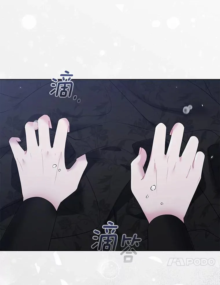 2.魔女的炼金术25