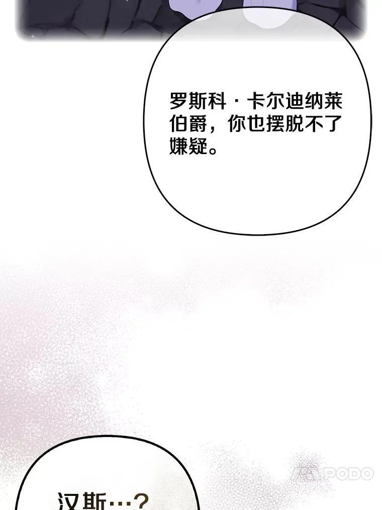 36.审判30