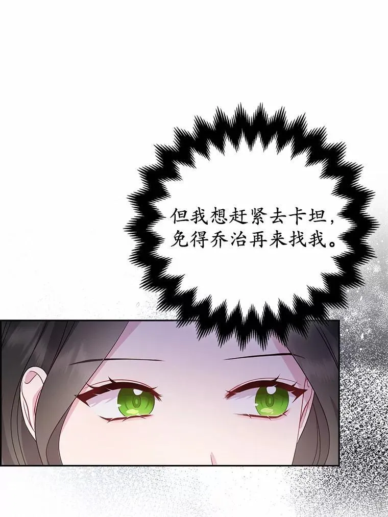 5.被神遗弃的土地7