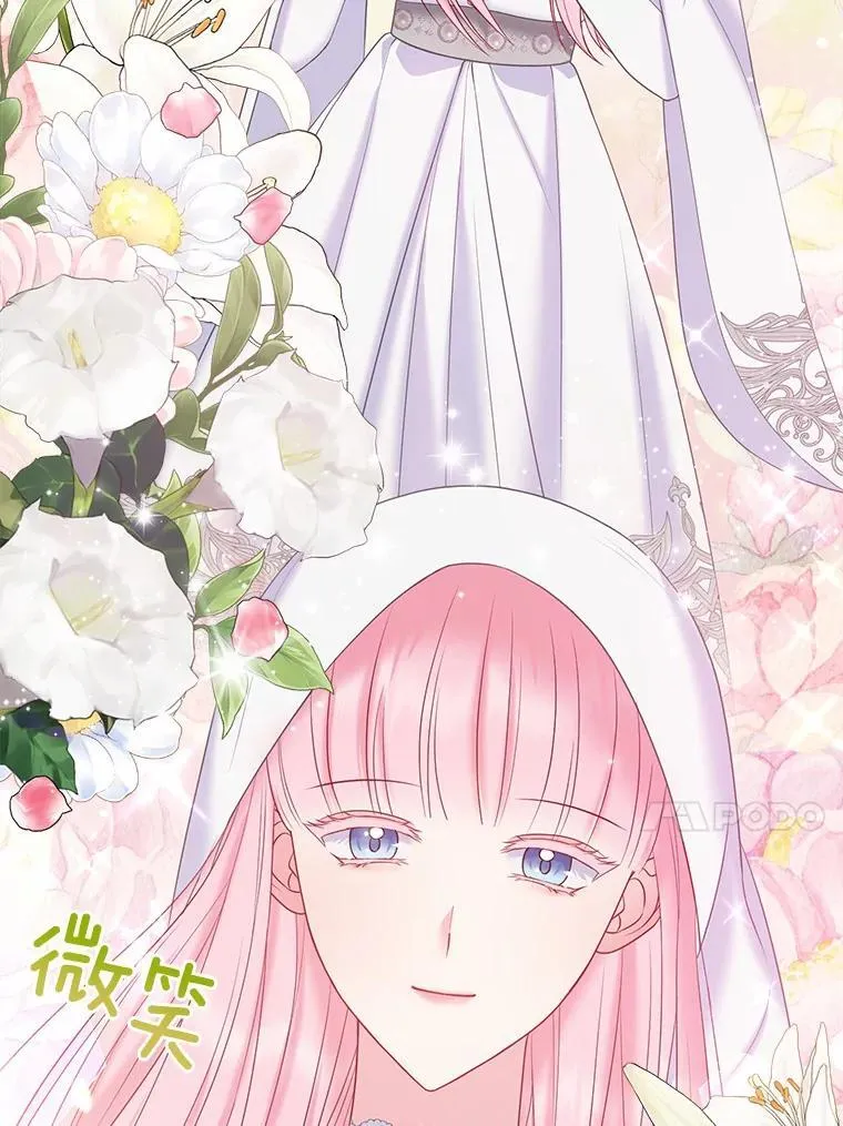 20.同床共枕119