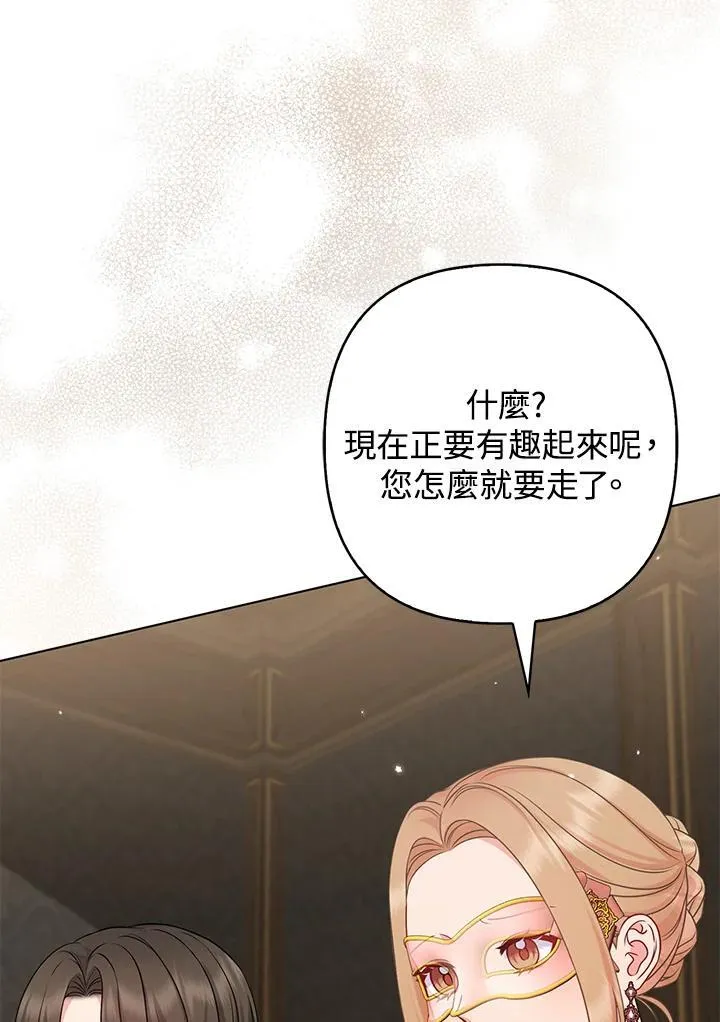 第48话3