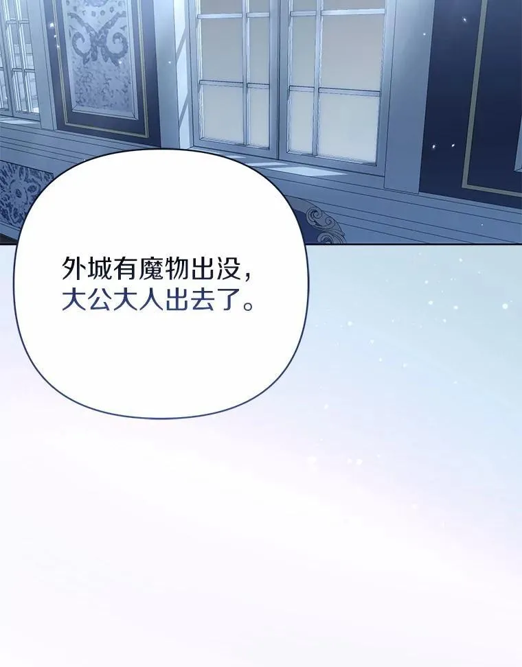 16.女神之冠33