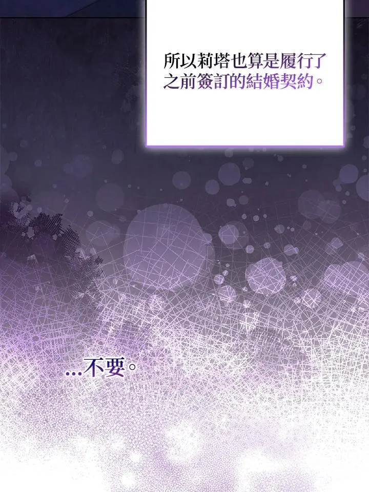 第49话97