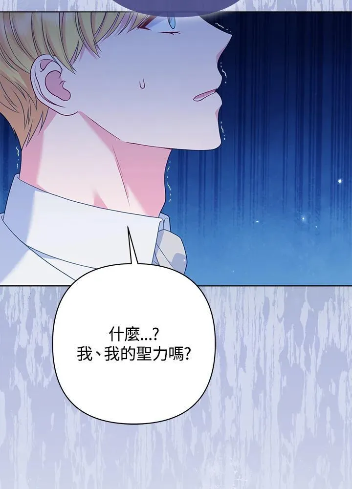 第53话106