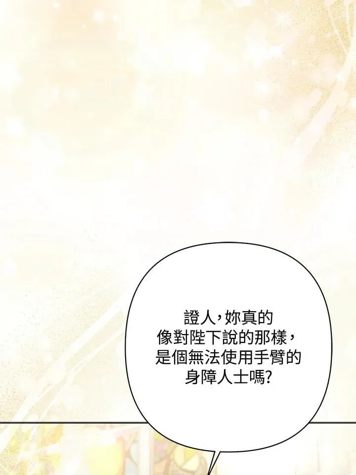 第45话74