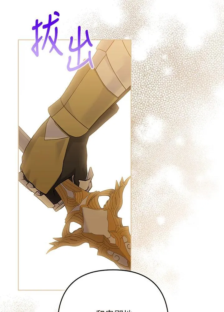 第61话5