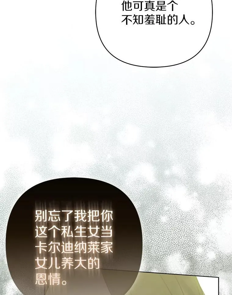 37.报恩105