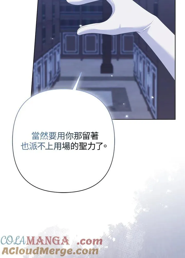 第53话108