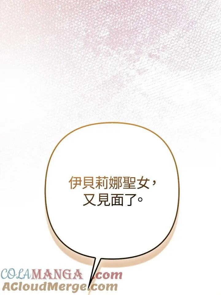 第52话96