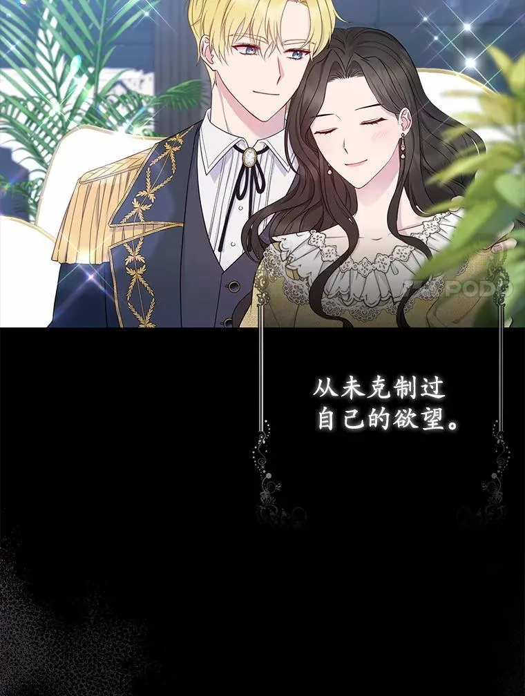1.爱人的背叛6