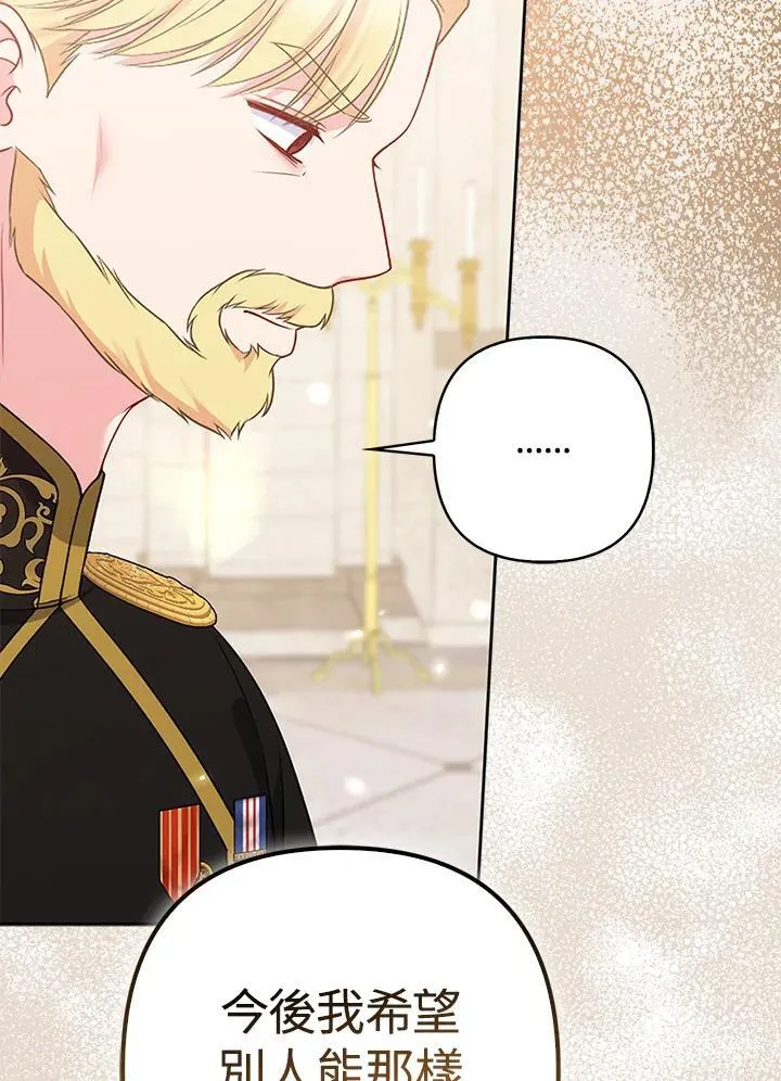 第46话87
