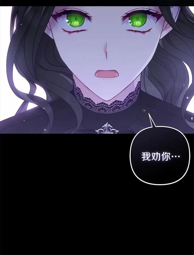2.魔女的炼金术70