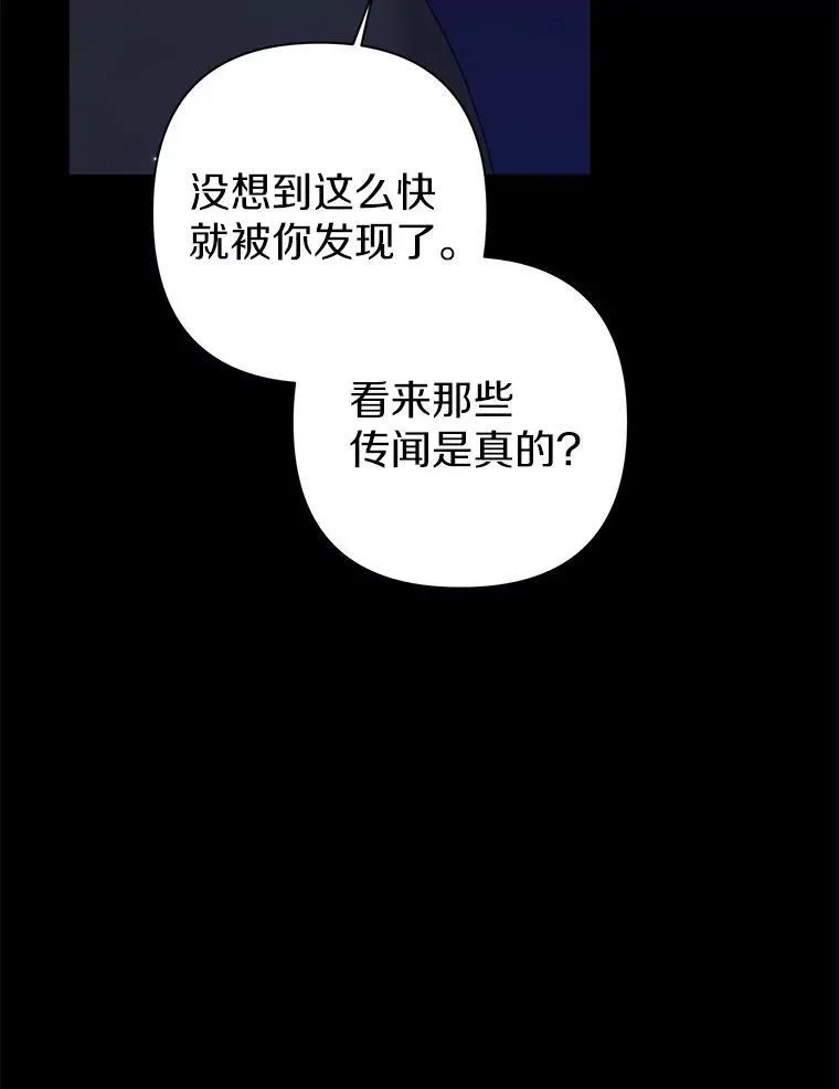 22.人鱼的眼泪10