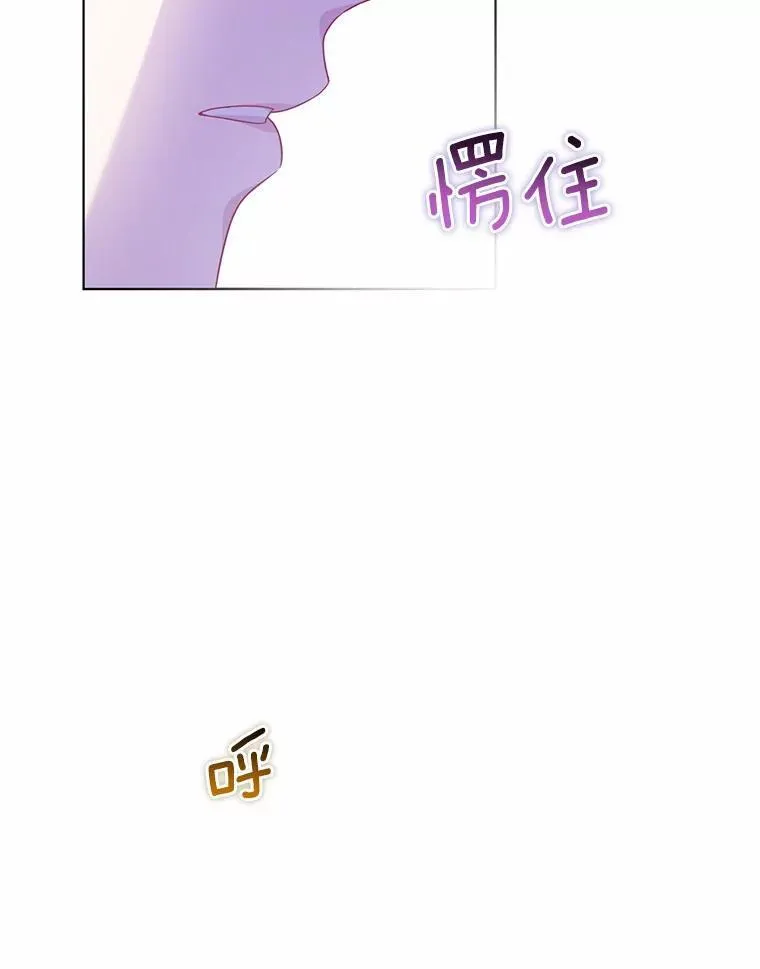 31.未能送出的礼物54