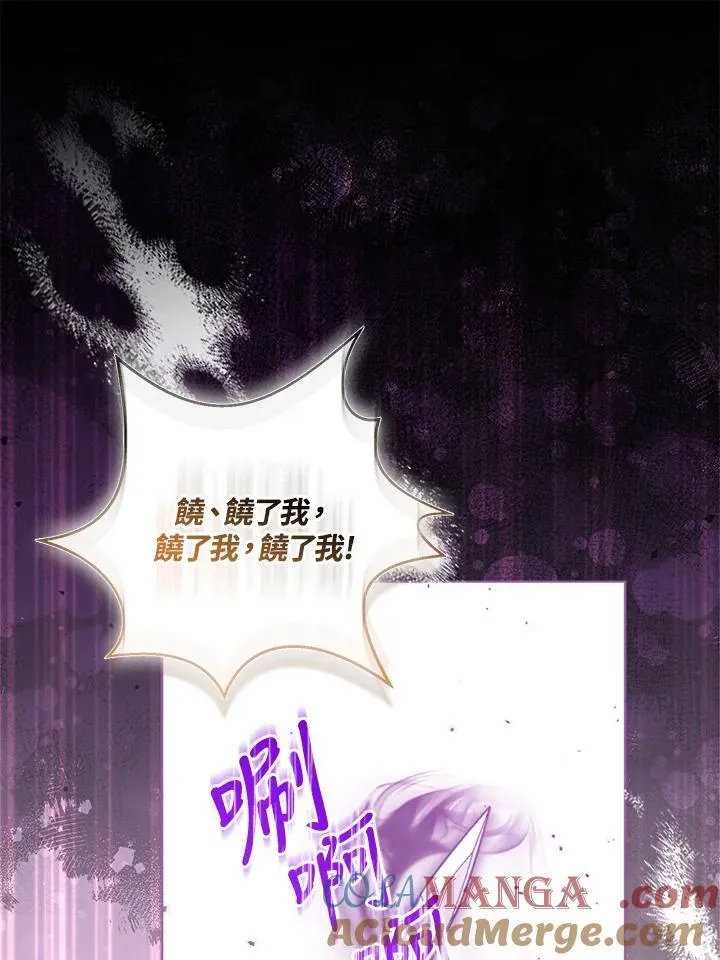 第61话57