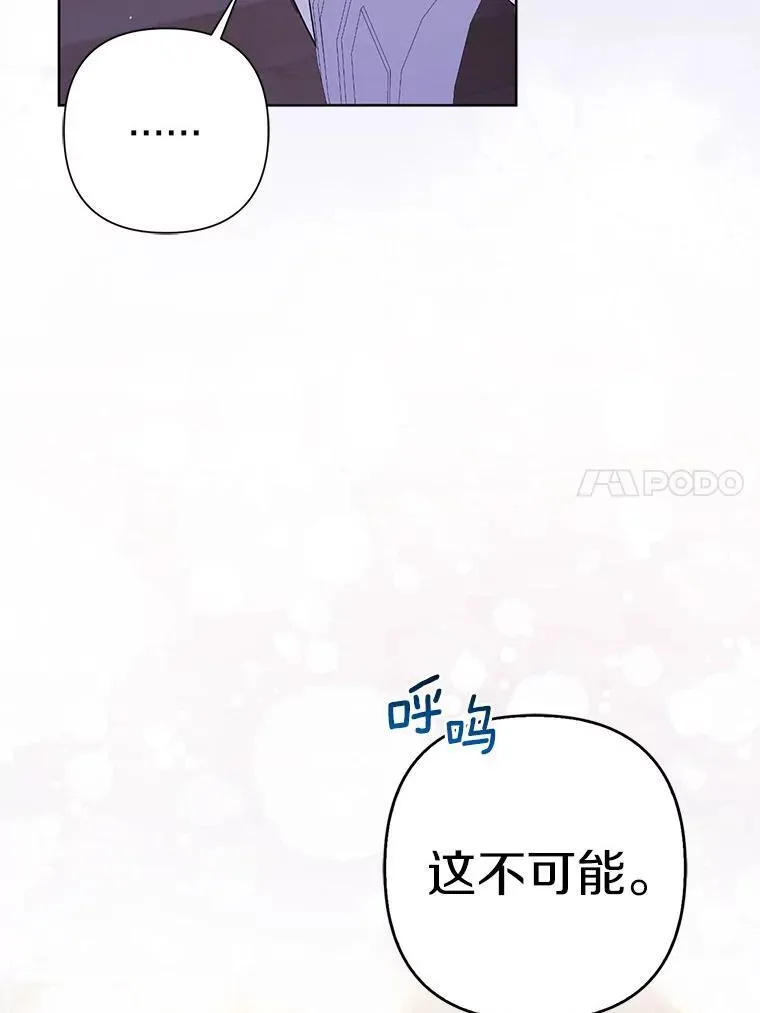 29.恶魔的诅咒101