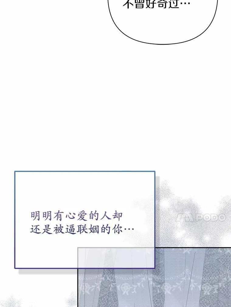 6.婚礼102