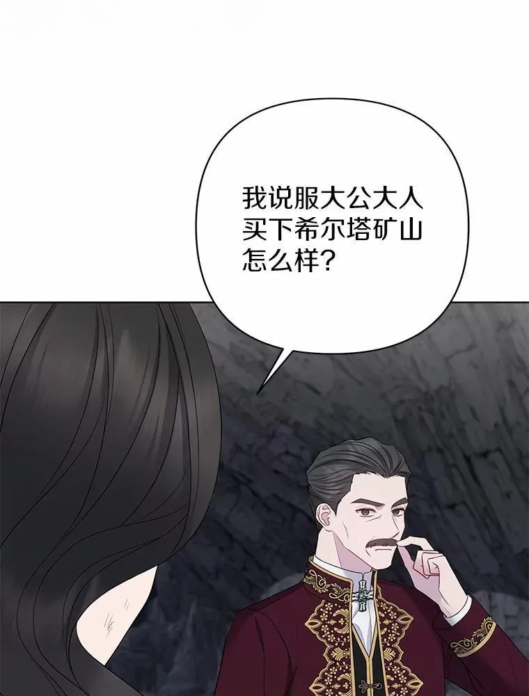 13.黑龙沉睡之处57