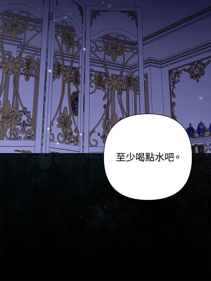 第57话97