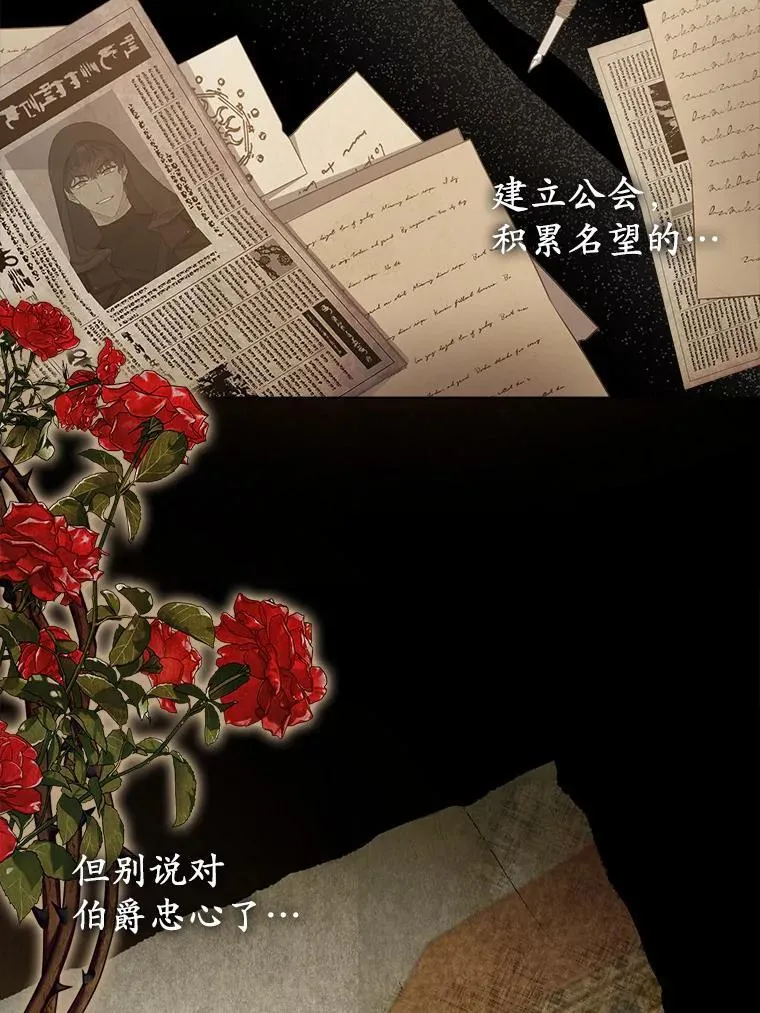 21.追随者21