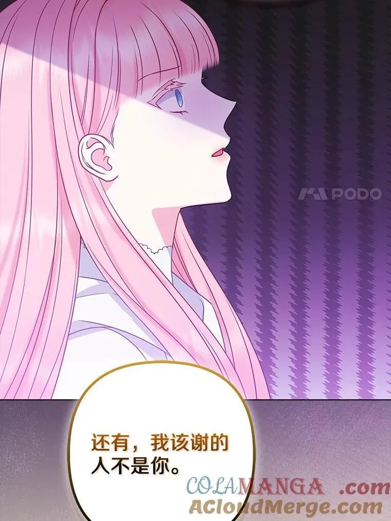 37.报恩32