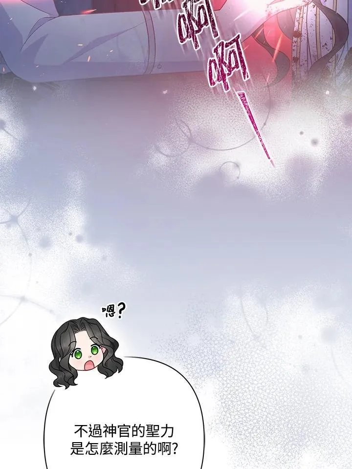 第56话94