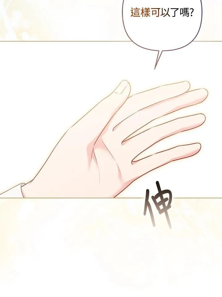 第46话17