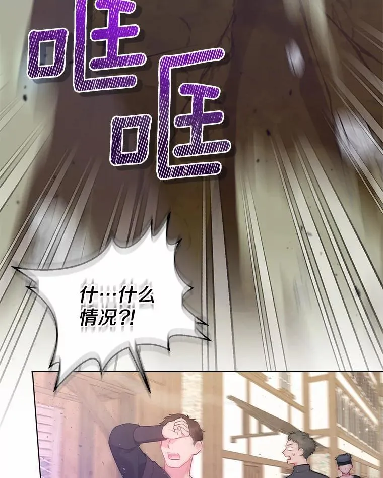 21.追随者77