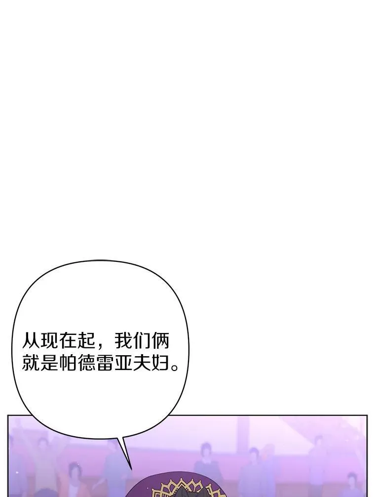 22.人鱼的眼泪38