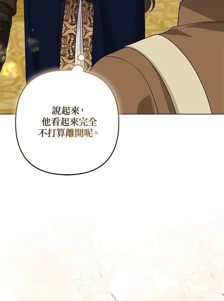 第58话82