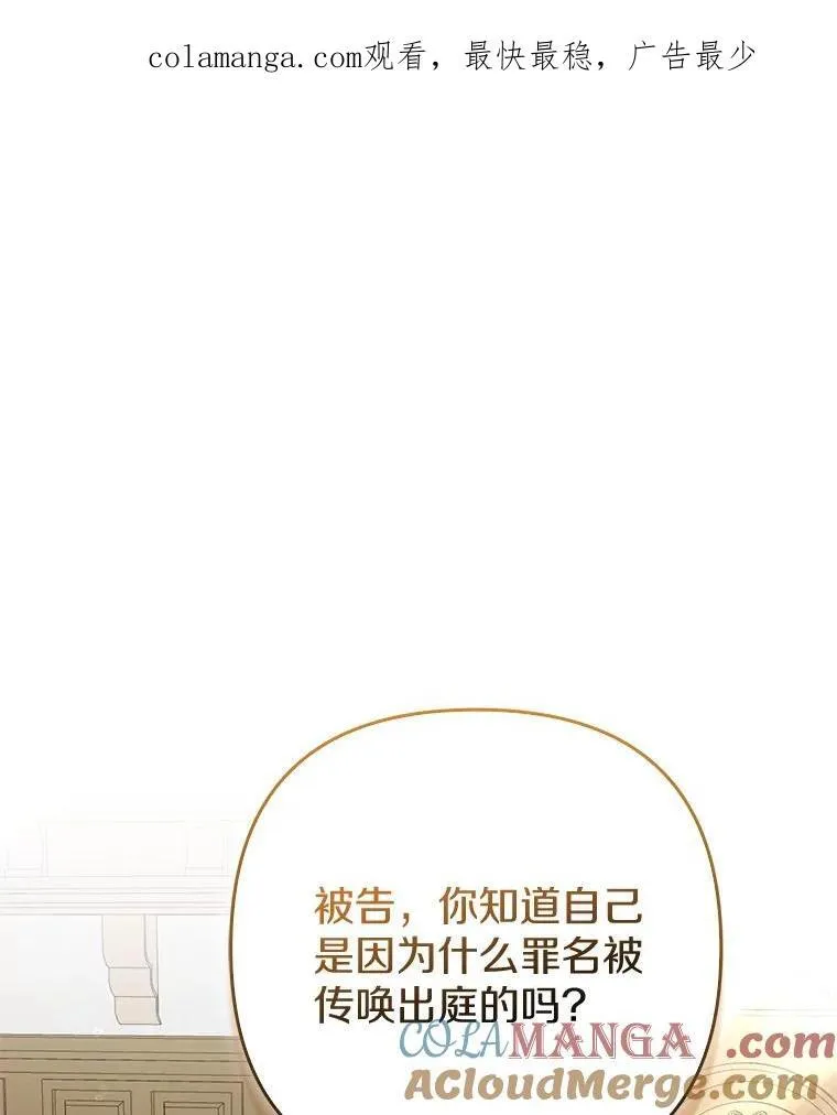 35.“魔女”的手段111