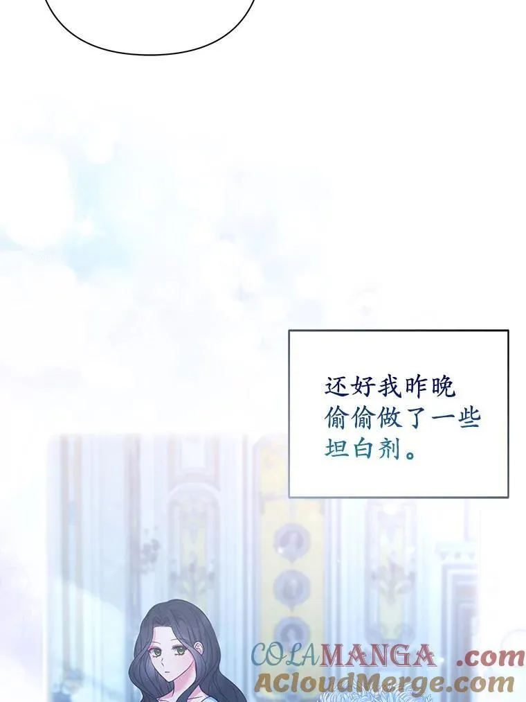 42.逃离舞会40