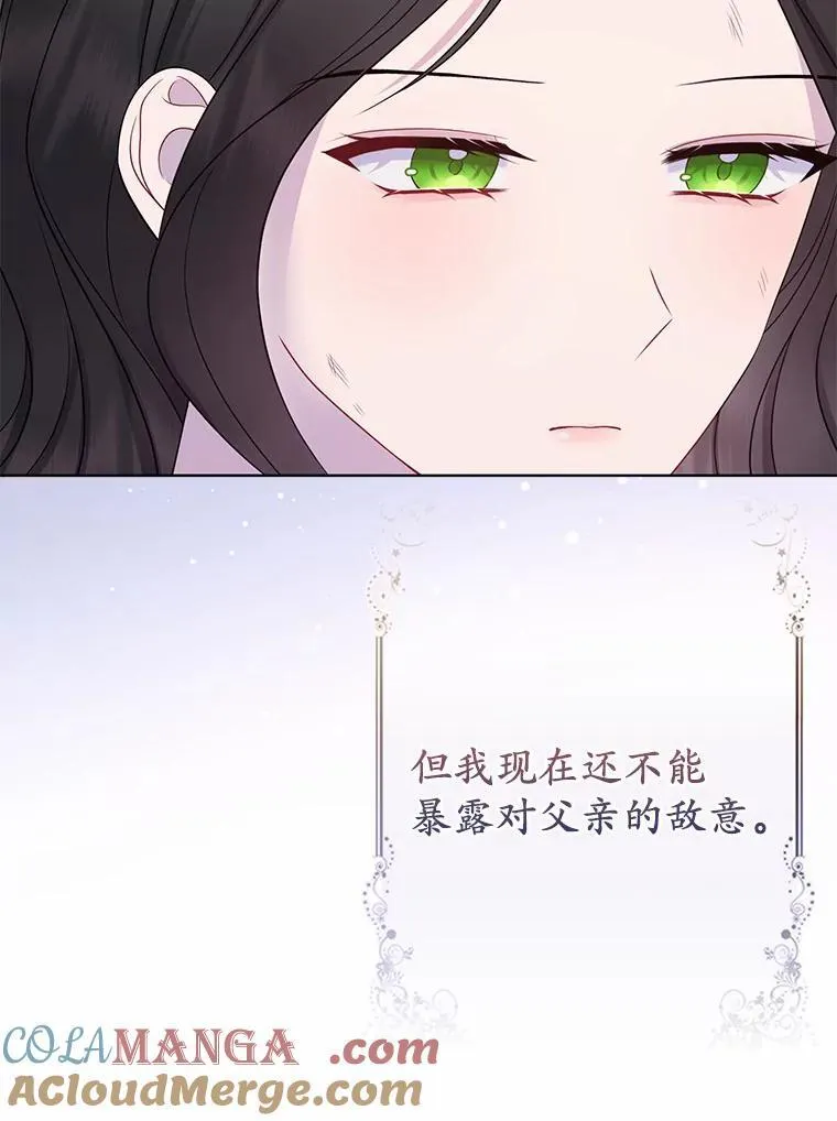 13.黑龙沉睡之处44