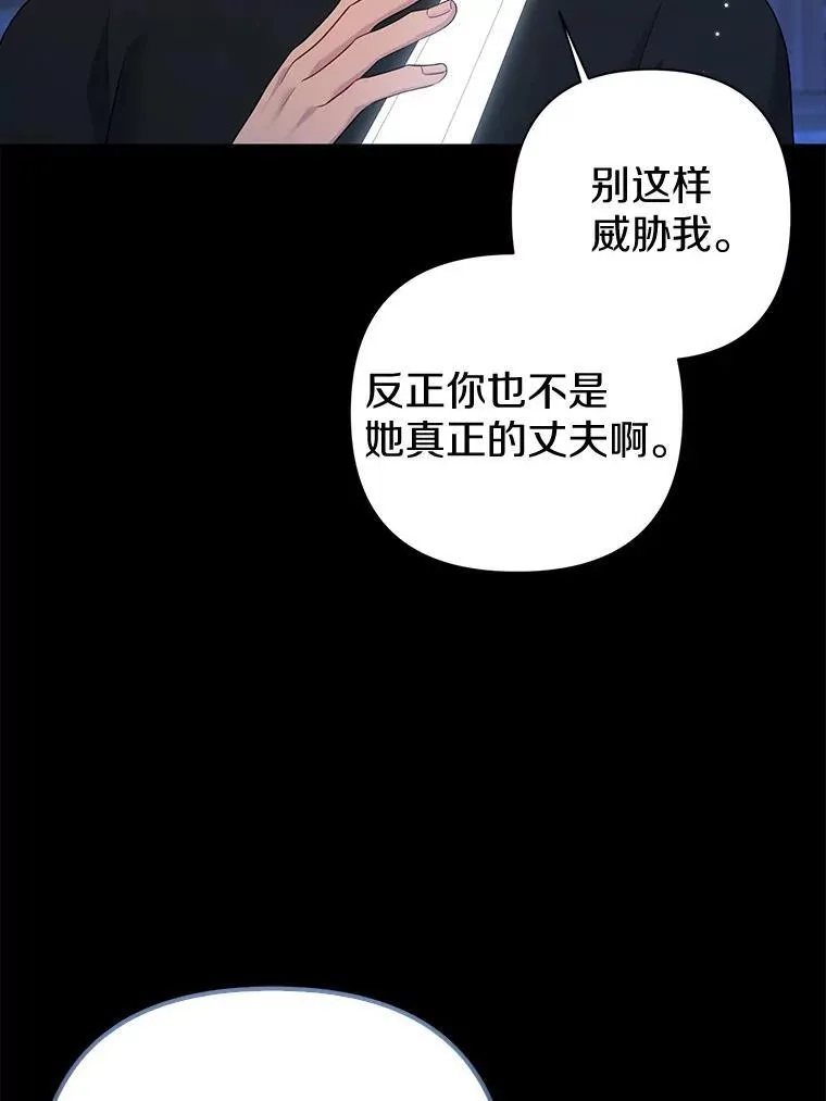 22.人鱼的眼泪14