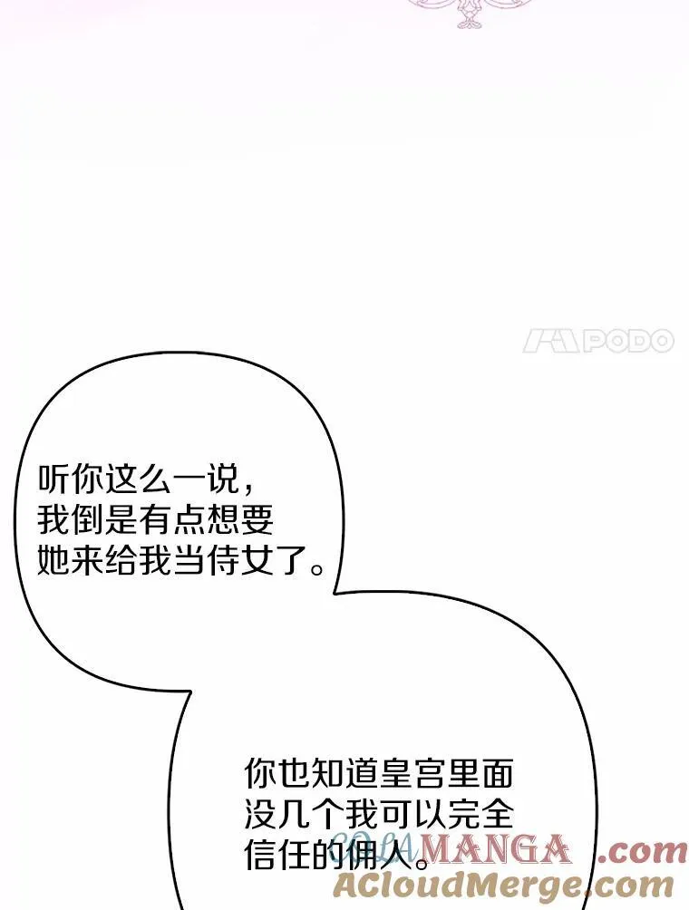 16.女神之冠60