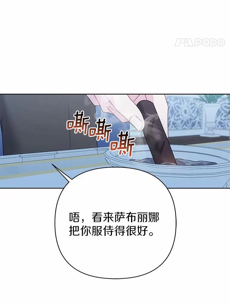 16.女神之冠57