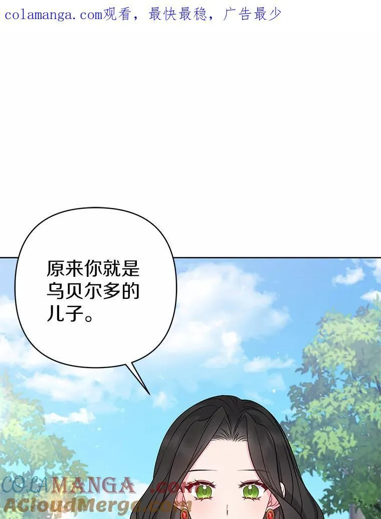 13.黑龙沉睡之处124