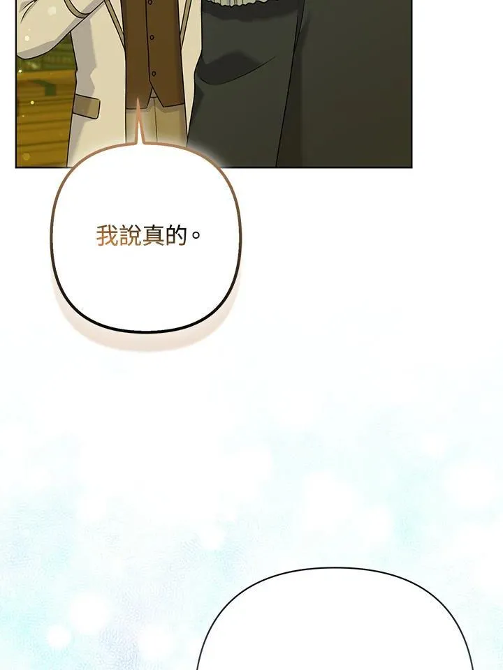 第63话3