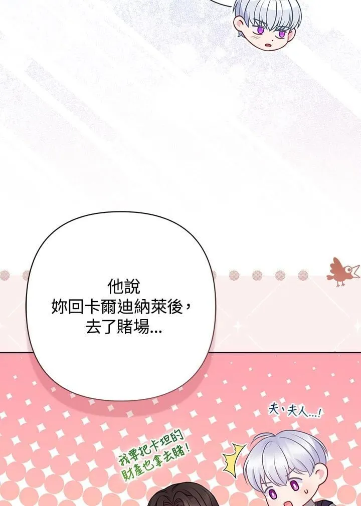 第48话82