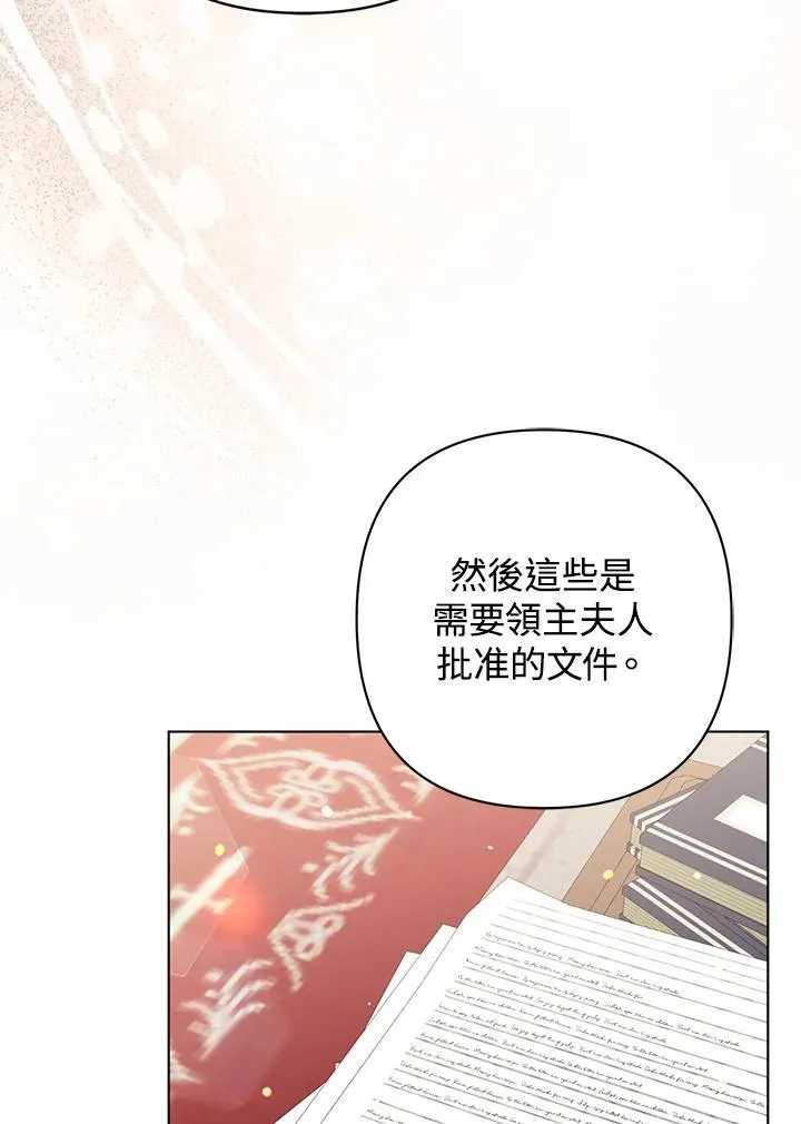 第49话46