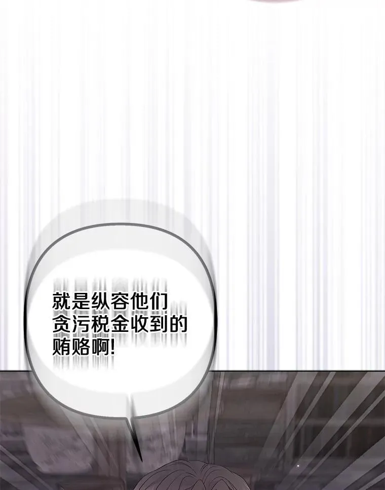 35.“魔女”的手段9