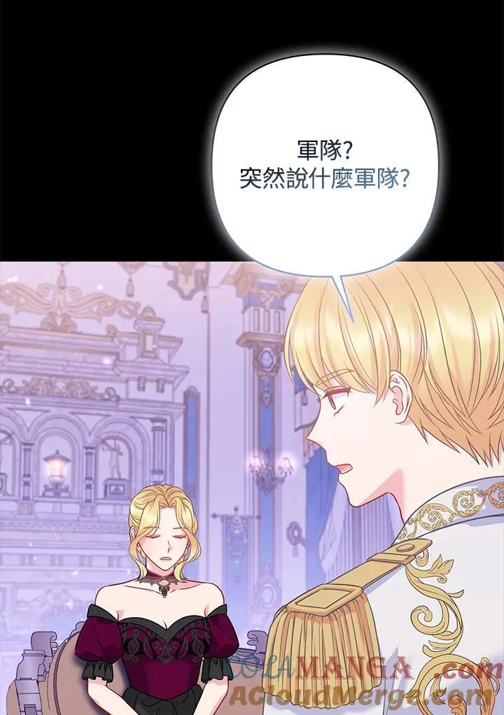 第59话40