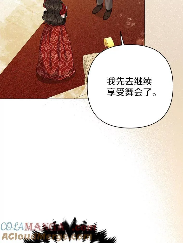 32.修道院舞会64