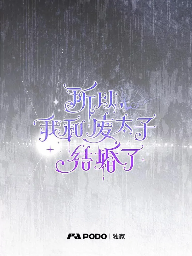 12.陷阱74