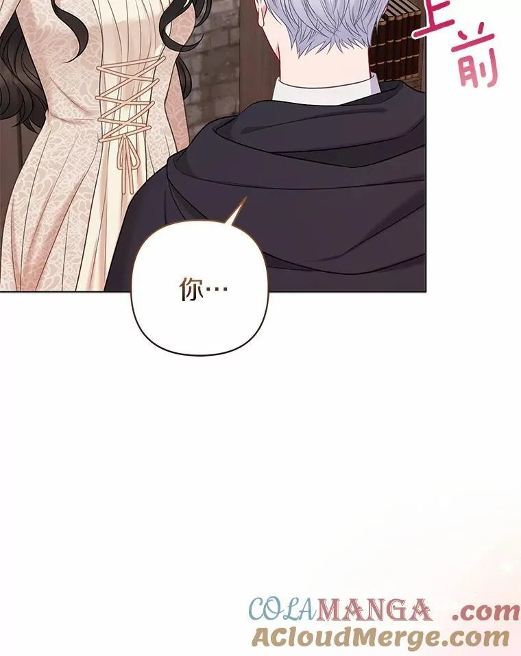20.同床共枕12