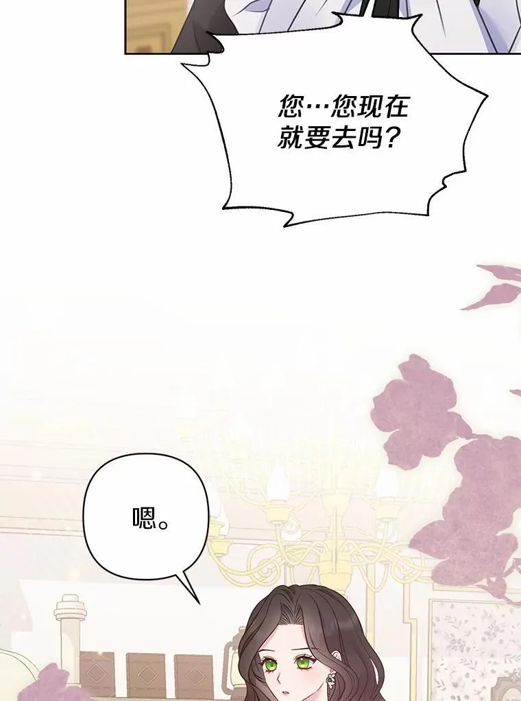 3.逆转时间90