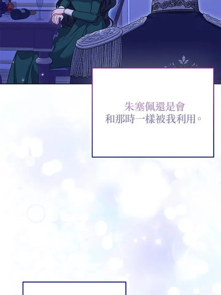 第47话13