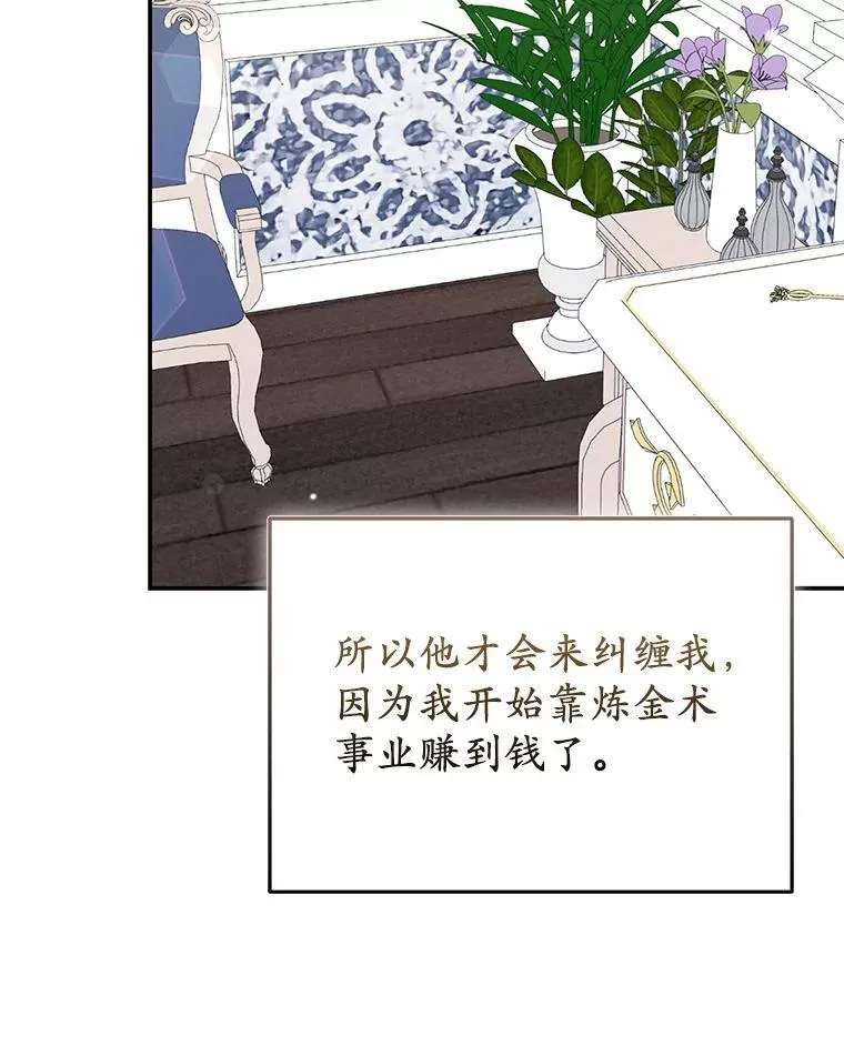 41.皇帝的奖赏22