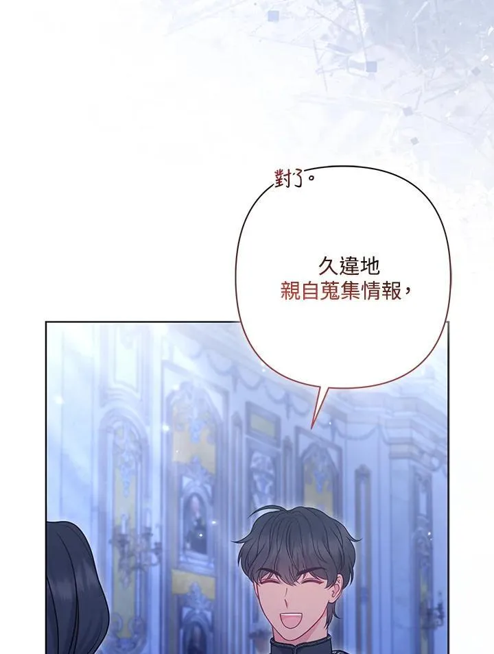 第64话19