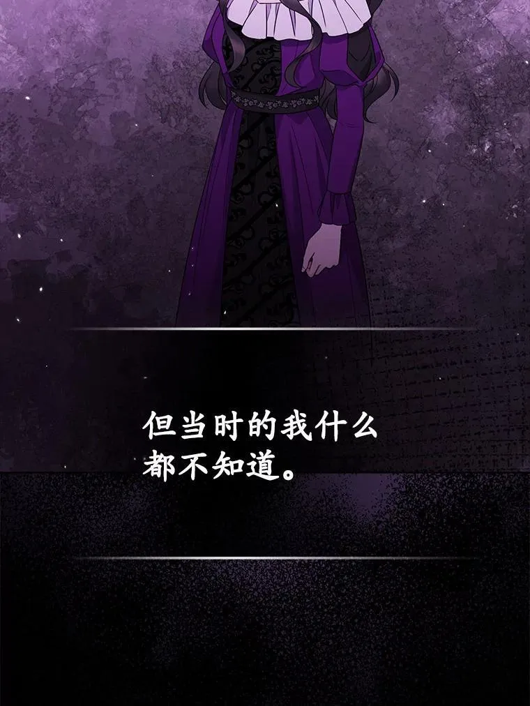 29.恶魔的诅咒74